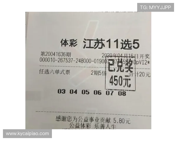 11选5历史开奖数据分析与趋势预测方法深度解析