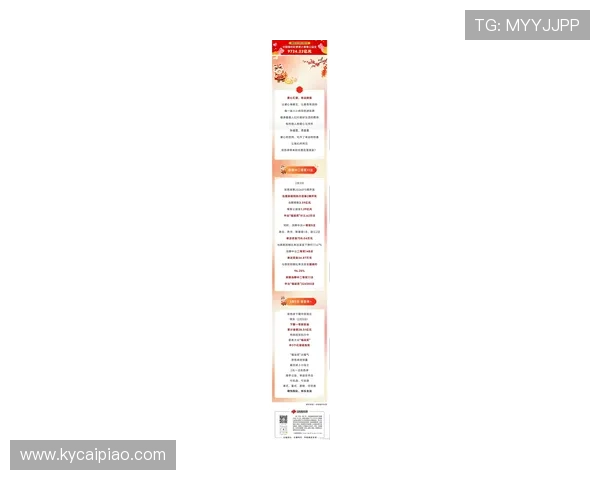 2026年最新双色球中奖规则全面解读及奖金分配方案解析