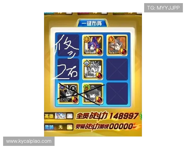 北京贫PK10玩法深度解析与投注技巧全攻略