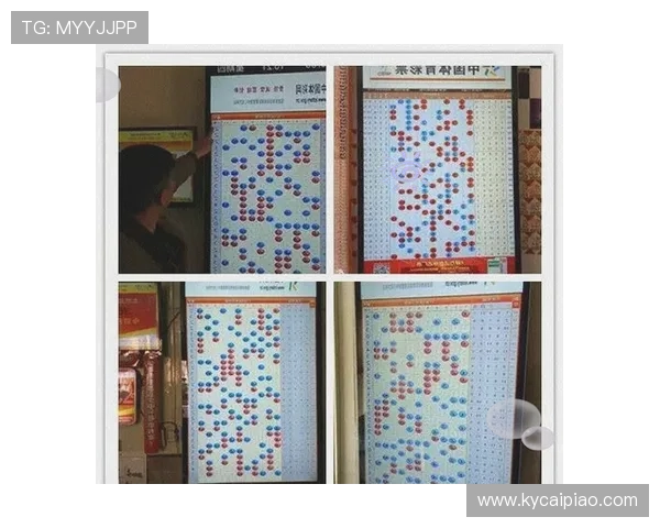 围绕11选5号码规律解析与投注技巧提升全面指南