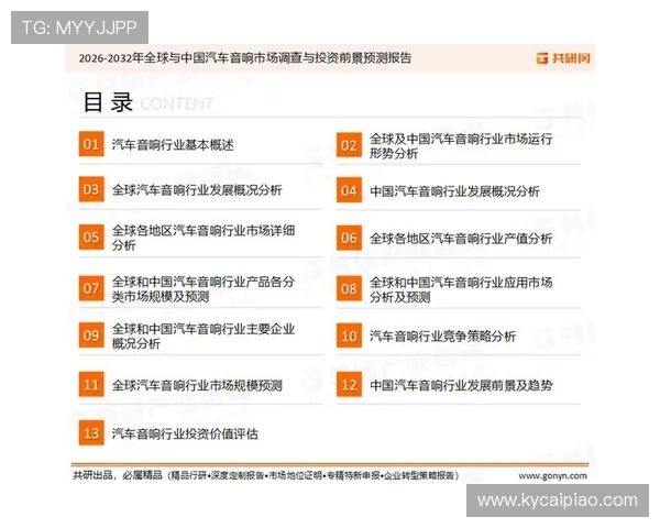 广东11选5数据分析与走势预测助您提高选号精准度