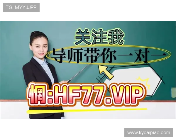 快3投注技巧揭秘，助你精准分析数据，提升购彩成功率