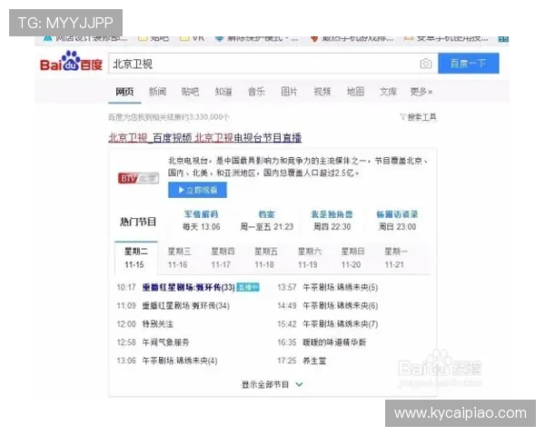 时时彩直播全程高清呈现精彩开奖过程带你了解更多玩法和投注技巧