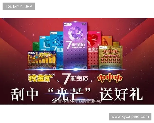 探索彩票入口的多样化选择助你轻松开启中奖之旅