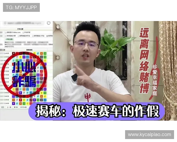 极速赛车背后的秘密与技巧全解析，速度与策略的终极揭秘