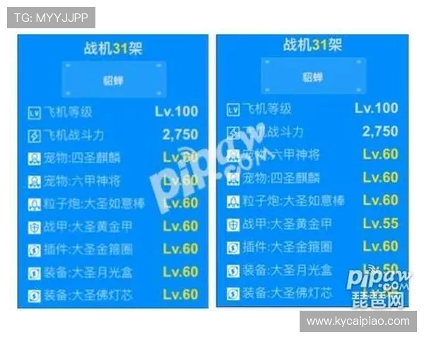 极速飞艇开奖实时数据分析与投注技巧全面指南