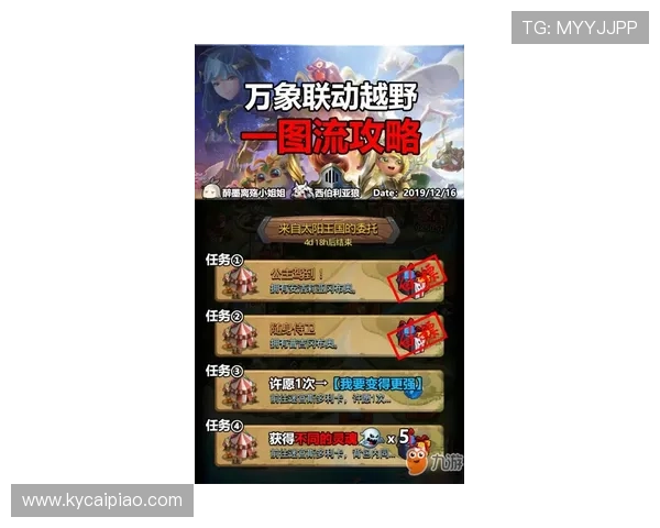 PK10大厅全新体验攻略揭秘玩法技巧与中奖秘诀分享