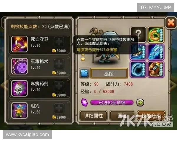 北京贫PK10大厅精彩玩法全解析与最新技巧攻略推荐
