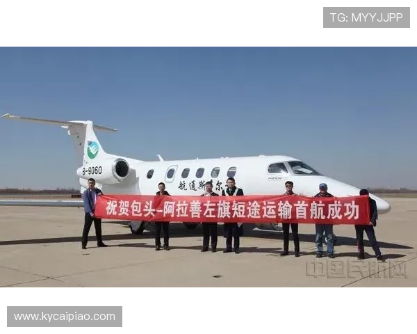 官方飞艇明日亮相全新航线与创新体验全面解析