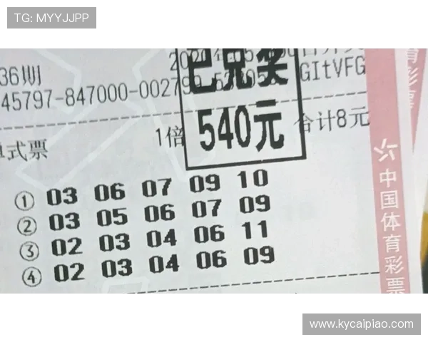 广东11选5明天走势解析与投注技巧全面指导方案