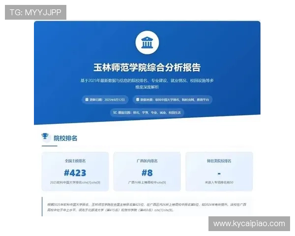 广东十一选五开奖走势与历史数据深度解析技巧指南