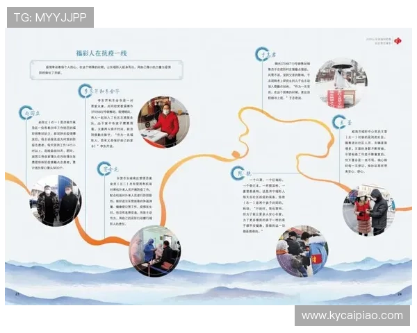 彩票官网官方最新版下载地址详解及安全使用指南全攻略