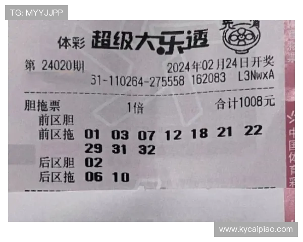 掌握彩票选号策略提升中奖概率的实用技巧大全