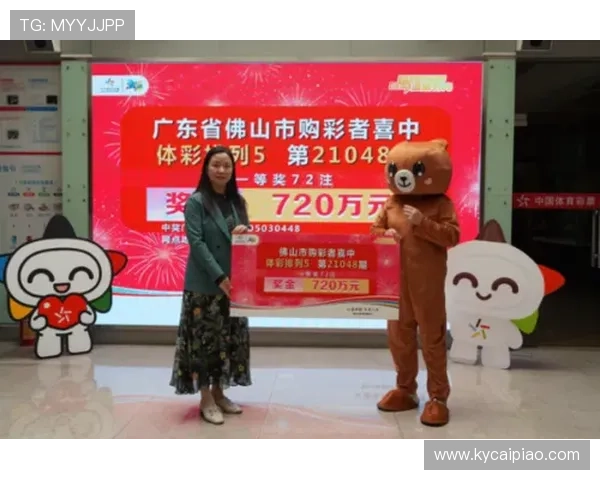 掌握彩票倍投实战技巧提升资金利用效率与长期收益稳定性的方法