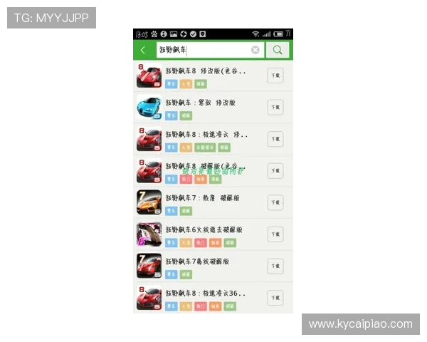 极速飙车PK10赛果揭晓精彩瞬间全程回顾分析