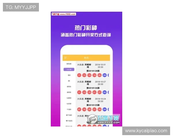 河内1分彩玩法揭秘与投注技巧全面解析指南