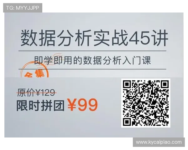 竞速秒秒彩查询最新开奖数据与走势分析指南及技巧分享平台全攻略