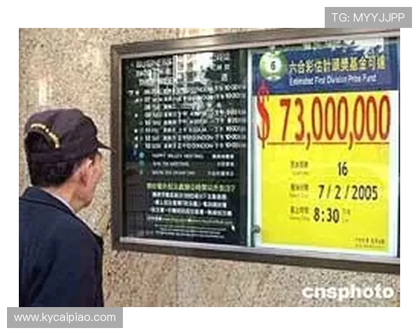 香港六合彩历史开奖数据全面分析与走势规律深度研究揭秘
