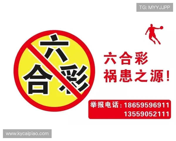 香港六合彩精准计划趋势解析与稳健选号技巧每日更新实战参考